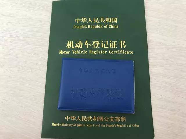 攀枝花单位车报废所需材料全知道 攀枝花单位车报废所需材料全知道